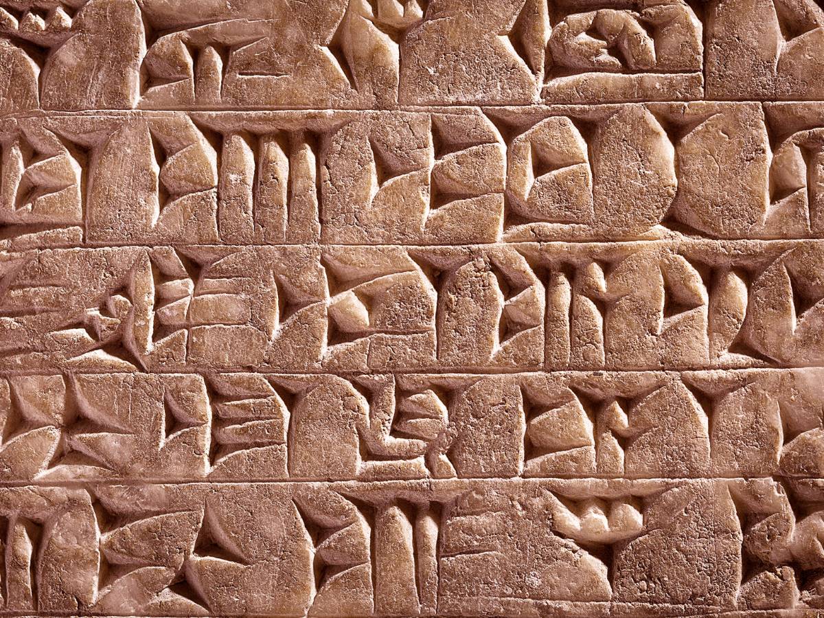 Pismo klinowe - wszystko o piśmie klinowym. Odkrywamy tajemniczą historię pisma klinowego 1 Fragment pisma klinowego. Obrazek w artykule Pismo klinowe - wszystko o piśmie klinowym. Odkrywamy tajemniczą historię pisma klinowego